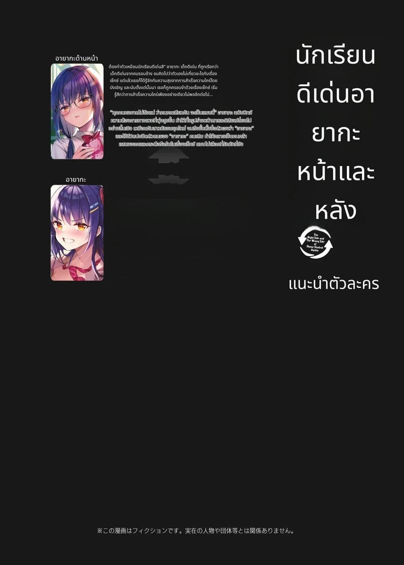 นักเรียนม.ปลายบุกบุกเข้ามา! ทำได้แต่เย็ด